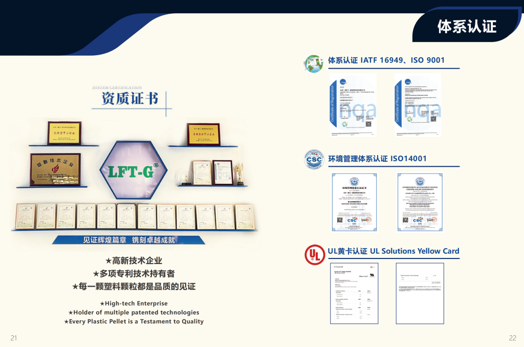 20260106113906211-提取自03aa75e60eff53ce35b3155c3972aa0e_12