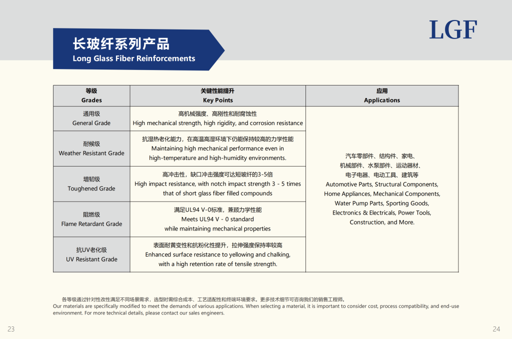 20260106113909773-提取自03aa75e60eff53ce35b3155c3972aa0e_13