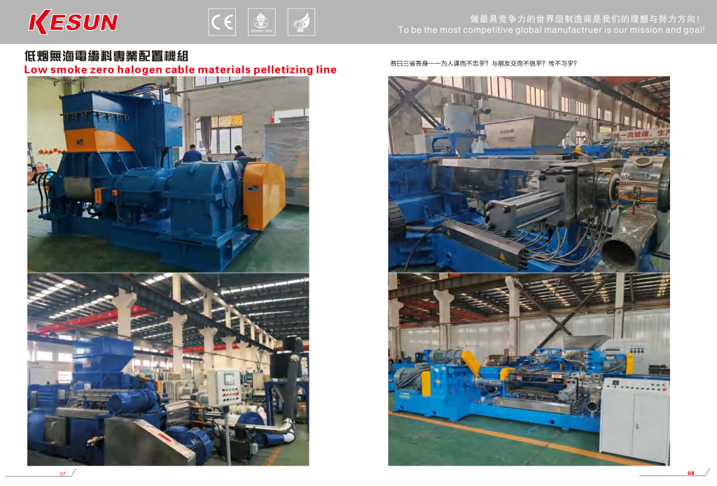 20260106114325286-提取自（已压缩）样本-科聚信 3.28_4