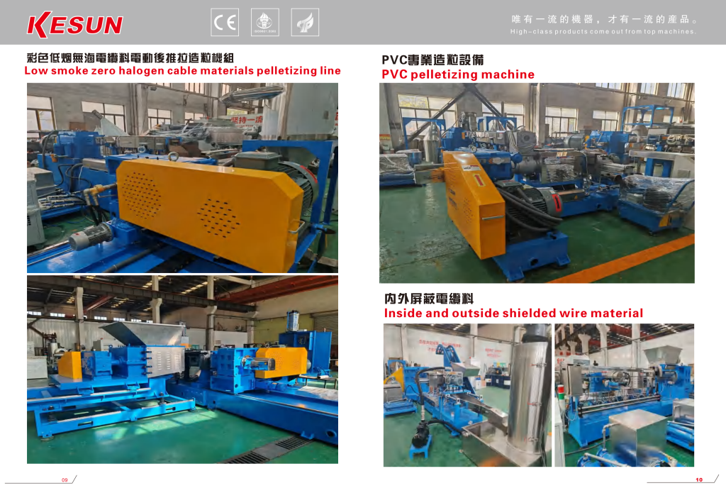 20260106114335770-提取自（已压缩）样本-科聚信 3.28_5