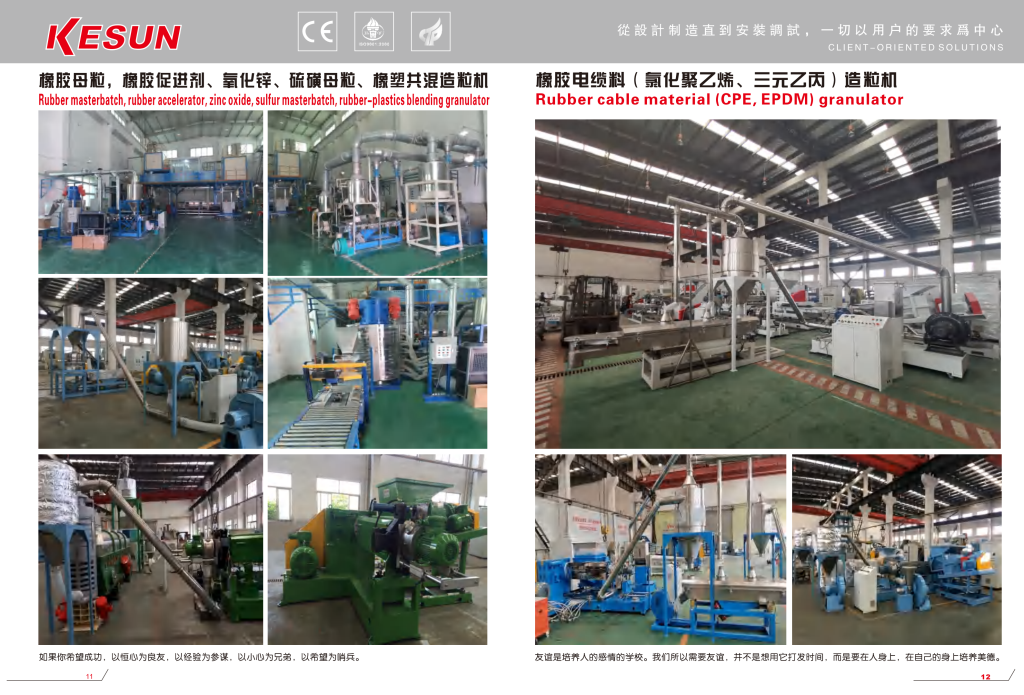 20260106114338128-提取自（已压缩）样本-科聚信 3.28_6