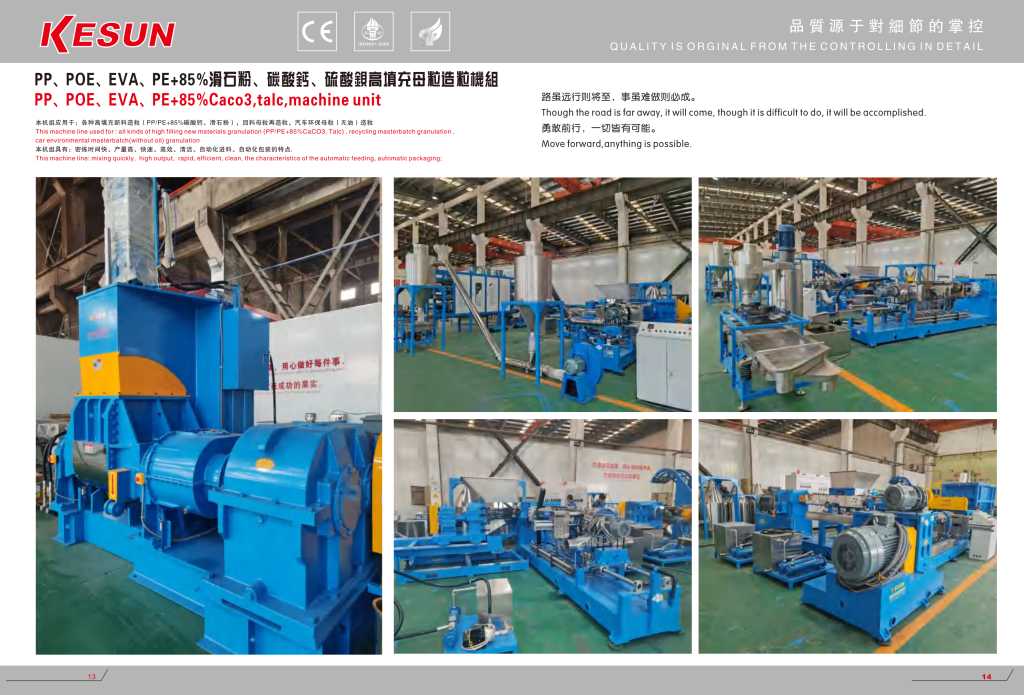 20260106114345200-提取自（已压缩）样本-科聚信 3.28_7