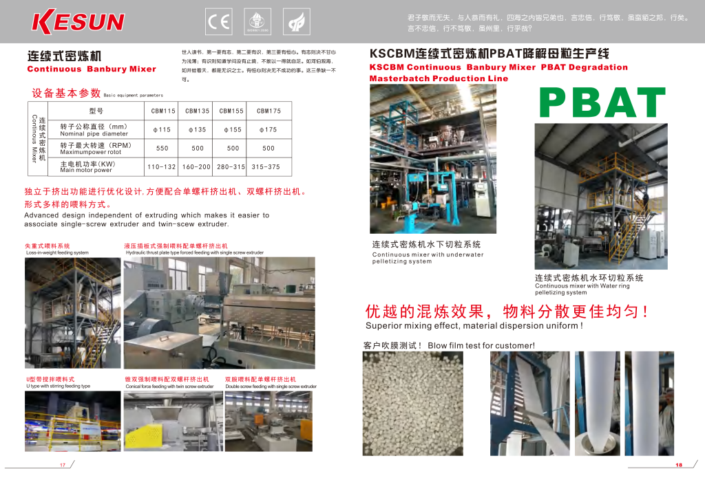 20260106114350167-提取自（已压缩）样本-科聚信 3.28_9
