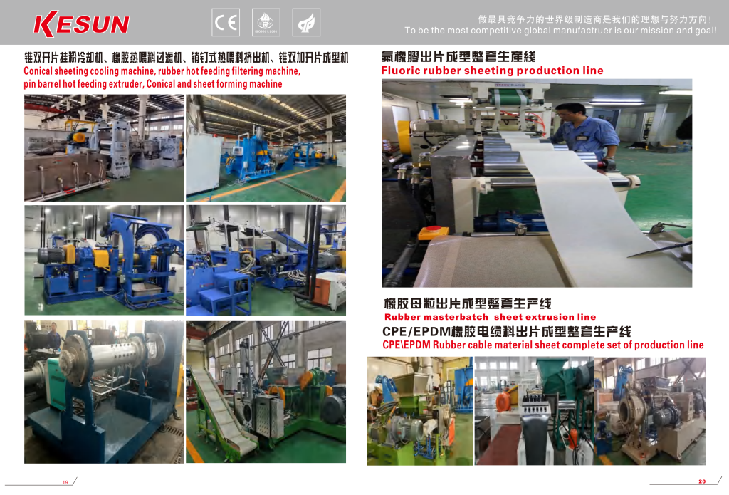 20260106114352106-提取自（已压缩）样本-科聚信 3.28_10