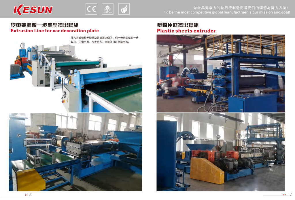 20260106114400828-提取自（已压缩）样本-科聚信 3.28_11