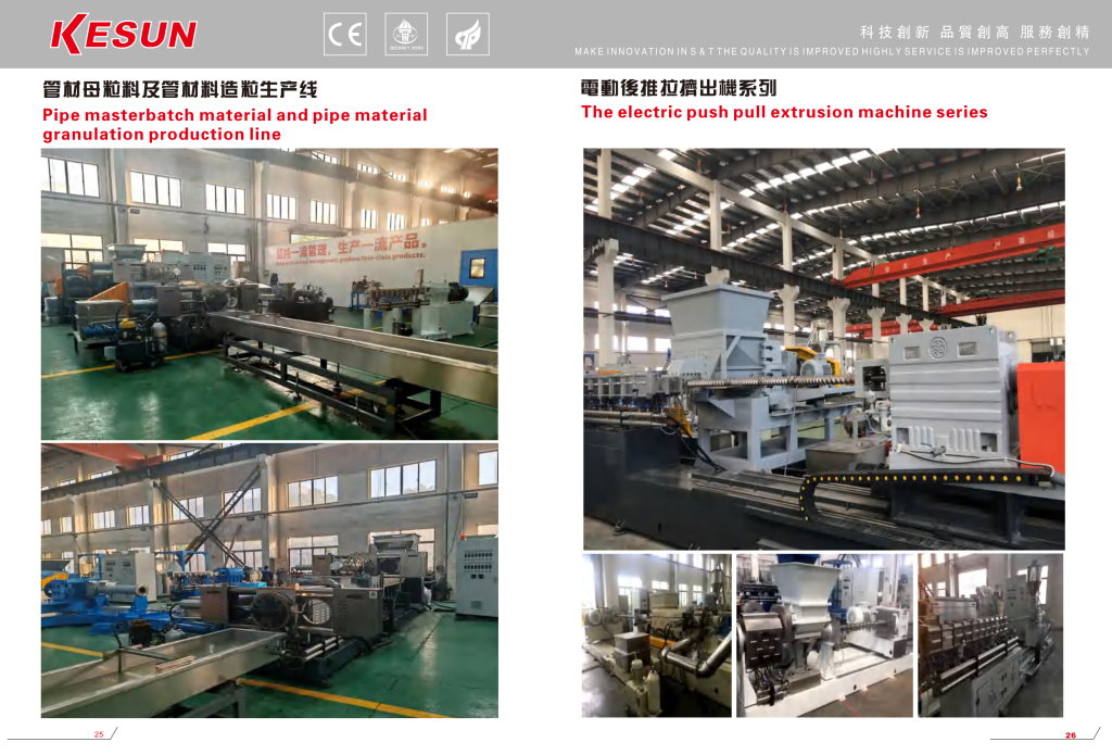 20260106114405731-提取自（已压缩）样本-科聚信 3.28_13