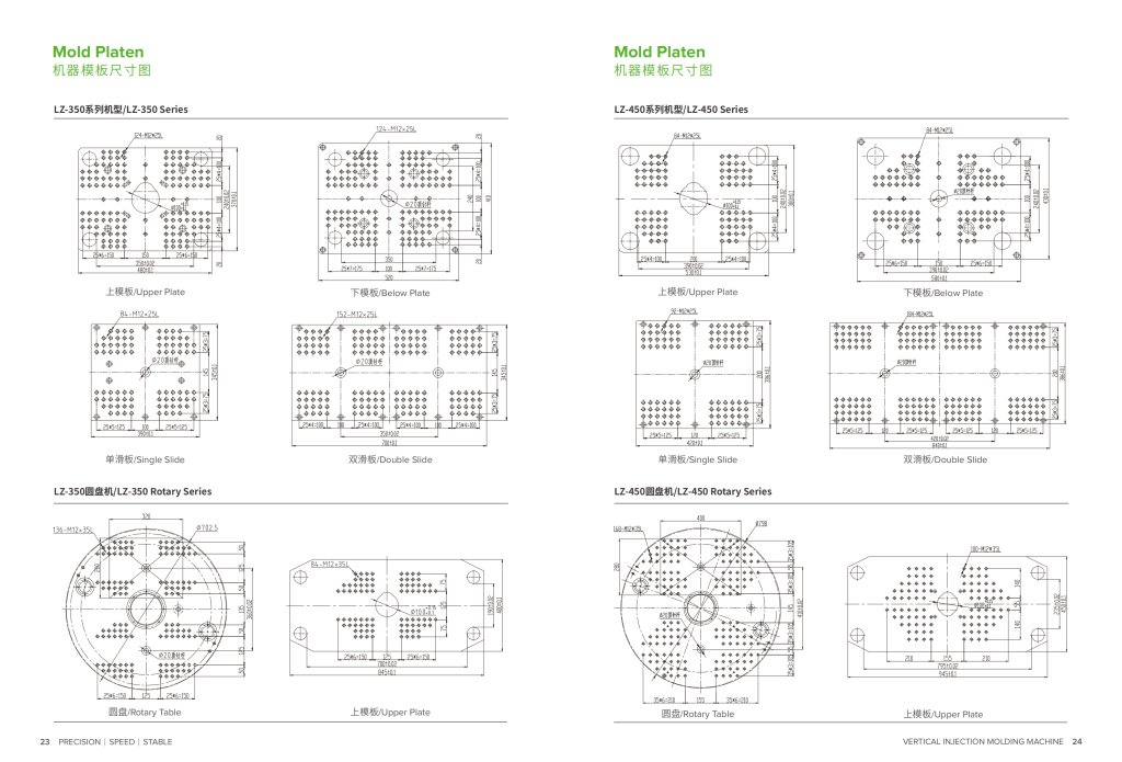 20260107162457925-提取自lz-2024宣传册_12