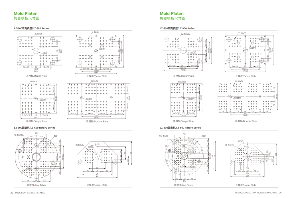 20260107162457666-提取自lz-2024宣传册_13
