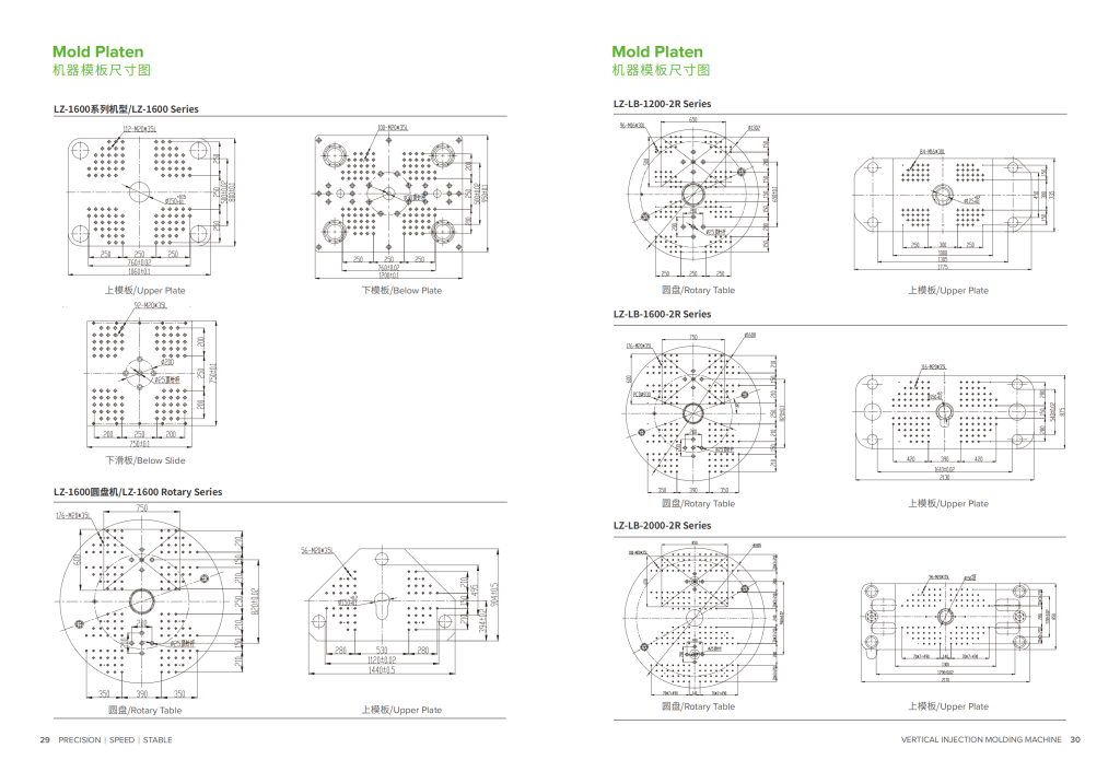 20260107162501922-提取自lz-2024宣传册_15