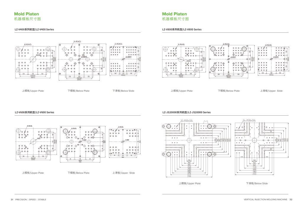 20260107162503513-提取自lz-2024宣传册_16