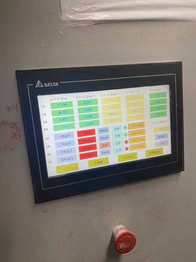 无锡失重称共七台，有6台50~250 kg颗粒或粉料，有一台300 ^ 2000 kg粉料失重秤，全是完好设备！采购|汽车产业|汽车配件|机加工蚂蚁智酷企业交流社群中心