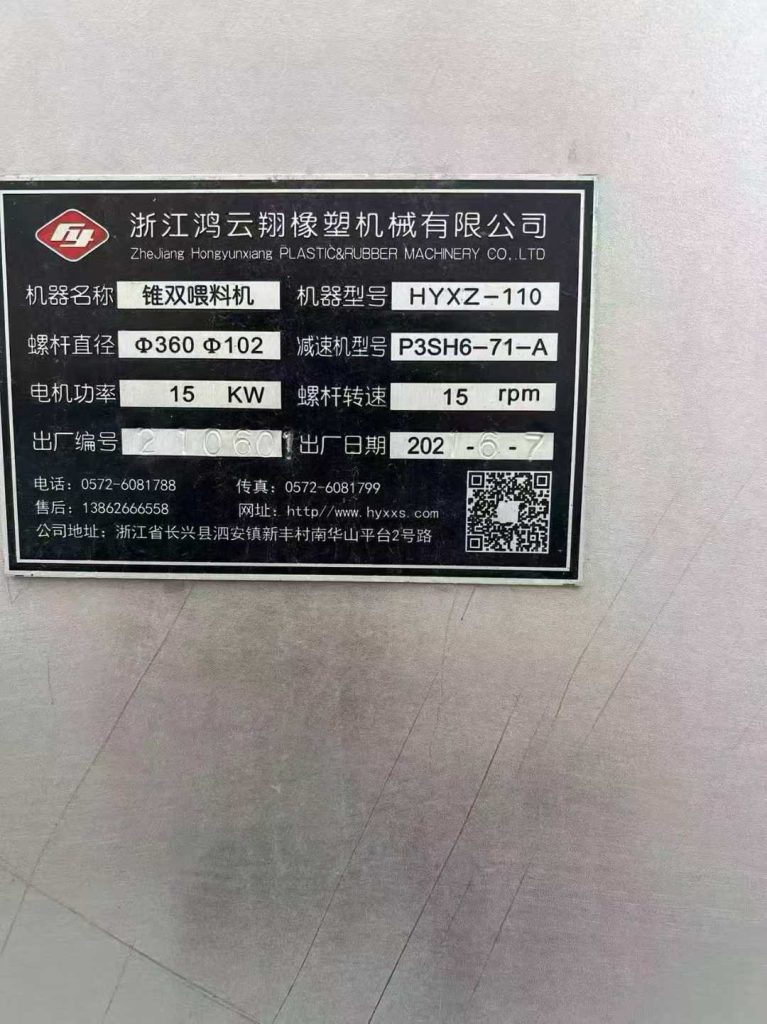 20260120094508164-微信图片_2026-01-20_094438_555