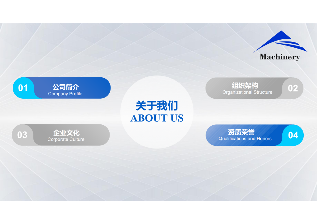 20260120115450909-提取自图佳公司简介 2025_3