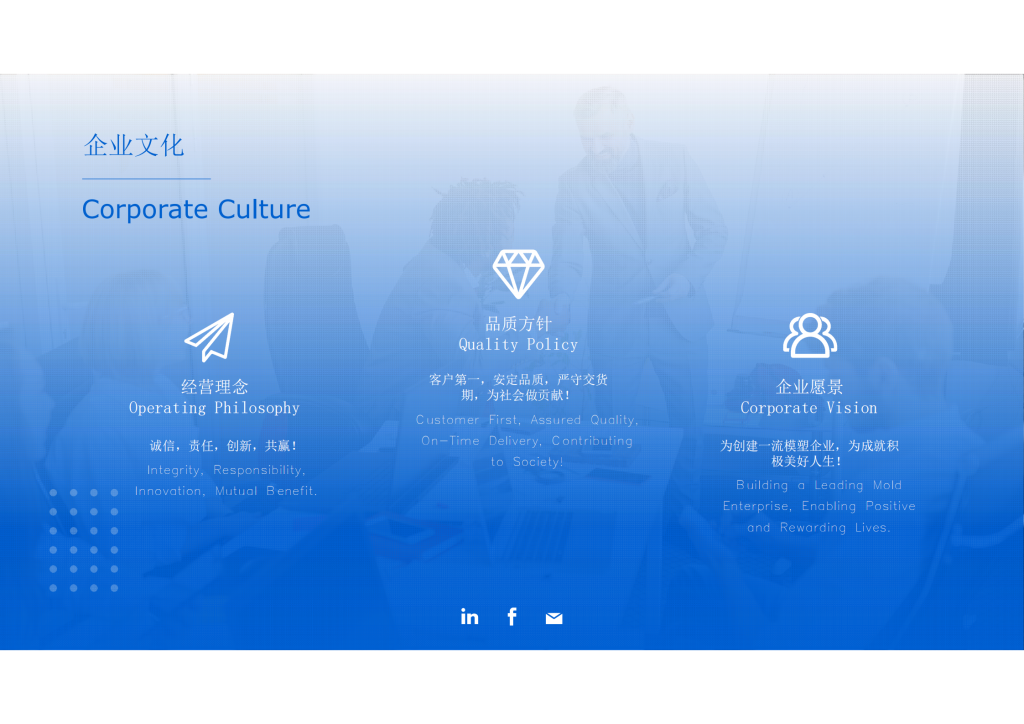 20260120115459115-提取自图佳公司简介 2025_6