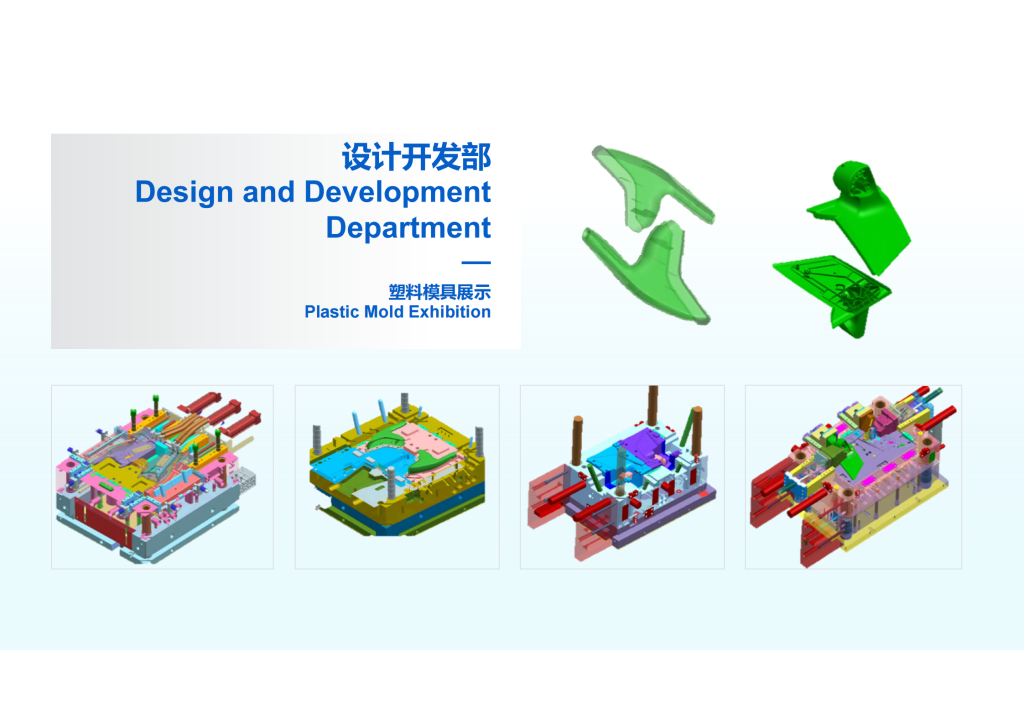 20260120115512881-提取自图佳公司简介 2025_18