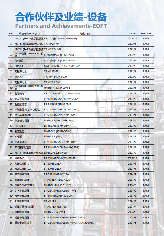 20260127154212267-10