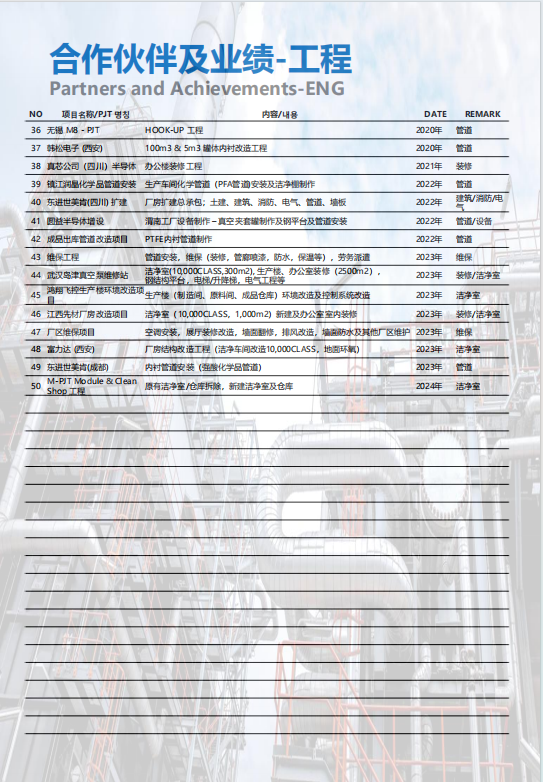 20260127154233892-14