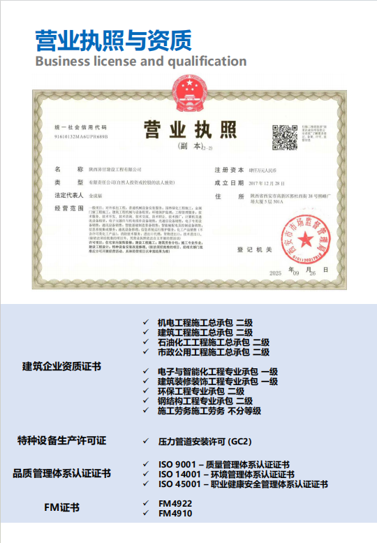 20260127154233294-12