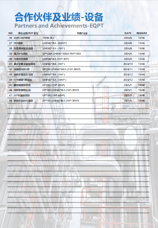 20260127154233291-11