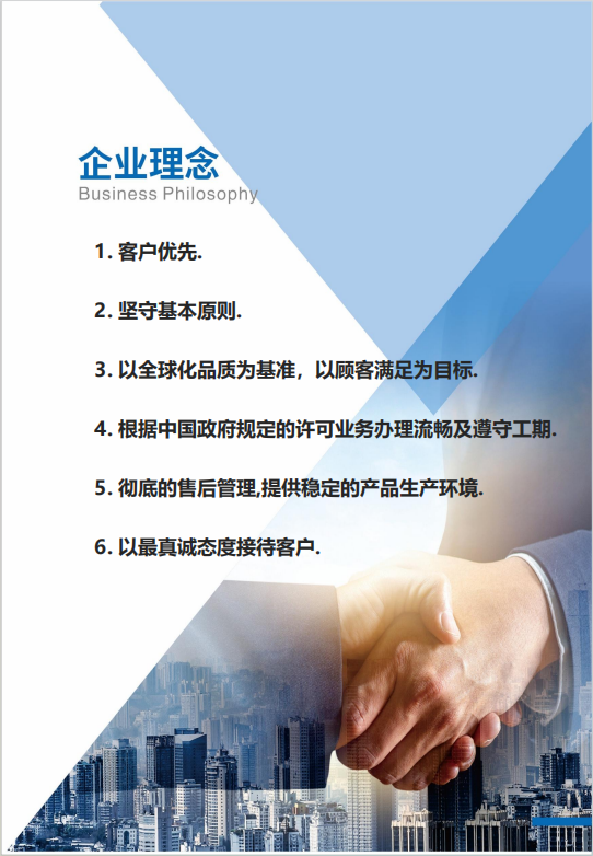 20260127154237882-15