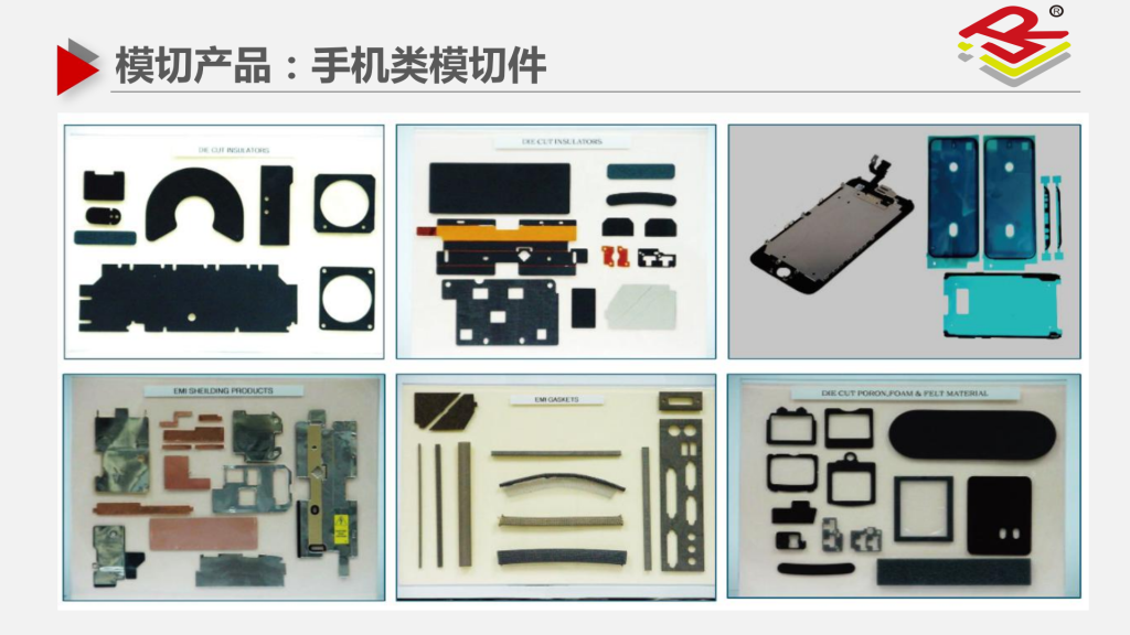 20260305092313383-提取自苏州久荣智能科技股份有限公司简介202508_9