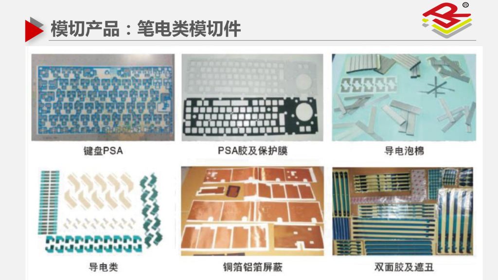 20260305092314892-提取自苏州久荣智能科技股份有限公司简介202508_10