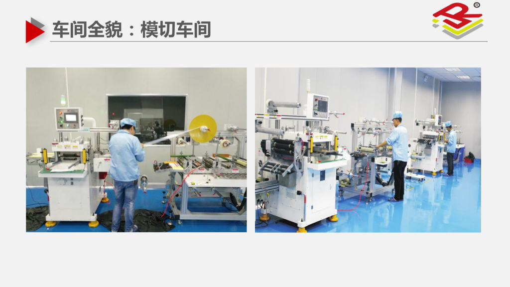 20260305092317770-提取自苏州久荣智能科技股份有限公司简介202508_13