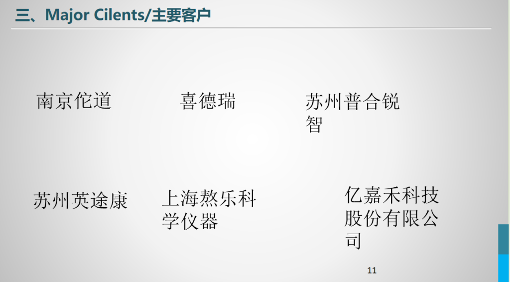 20260420135725935-image