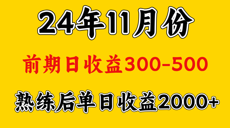 轻资产项目，前期日收益500左右，后期日收益1500-2000左右，多劳多得采购|汽车产业|汽车配件|机加工蚂蚁智酷企业交流社群中心