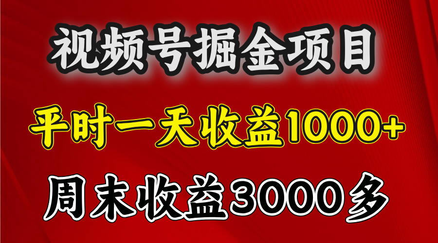 官方项目，一周一结算，平时收益一天1000左右，周六周日收益还高采购|汽车产业|汽车配件|机加工蚂蚁智酷企业交流社群中心