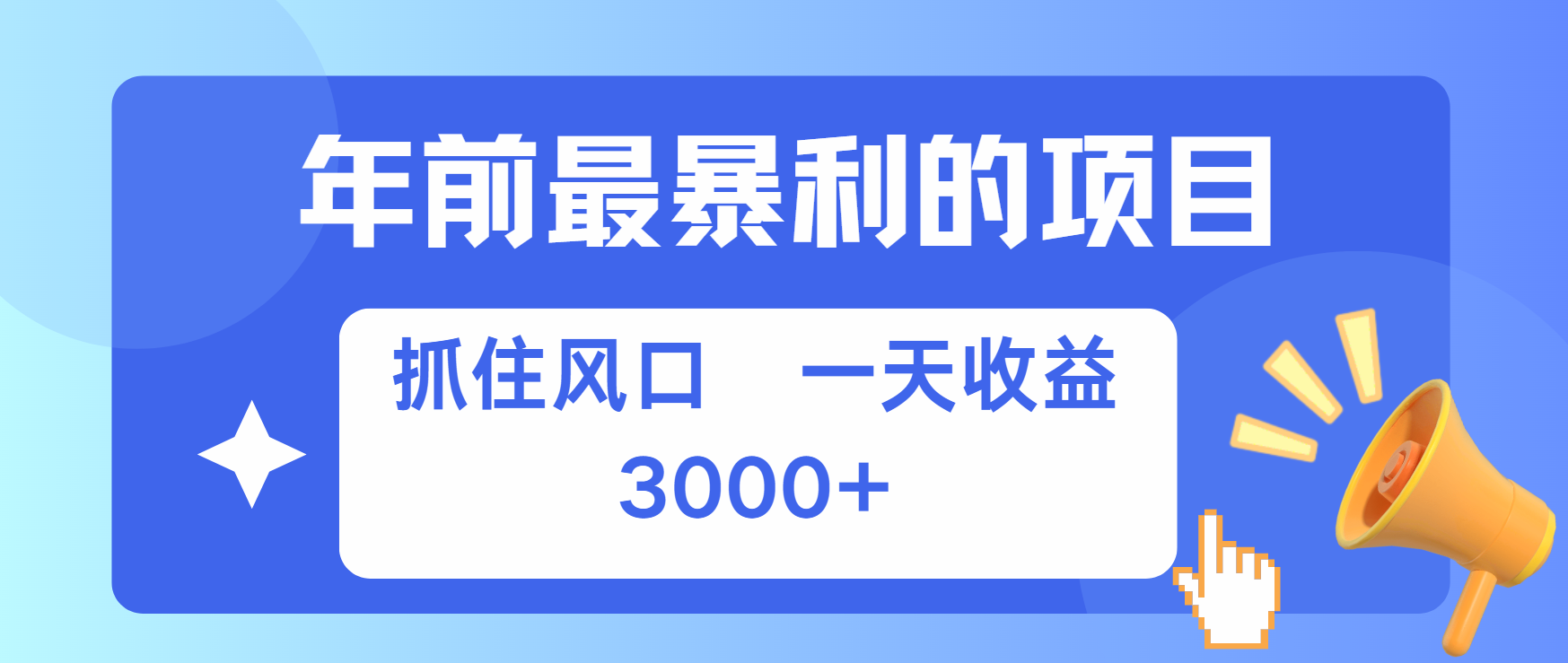 年前最赚钱的项目之一，可以过个肥年采购|汽车产业|汽车配件|机加工蚂蚁智酷企业交流社群中心