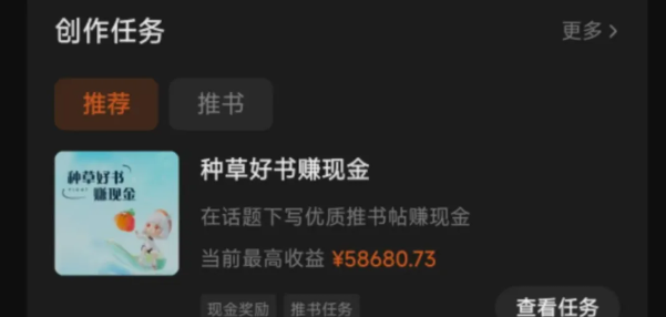 图片[1]采购|汽车产业|汽车配件|机加工番茄小说新玩法，借助AI推书，无脑复制粘贴，每天10分钟，新手小白轻松收益400+采购|汽车产业|汽车配件|机加工蚂蚁智酷企业交流社群中心