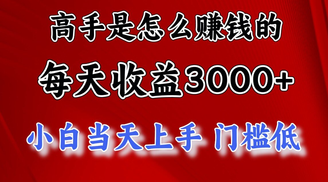 快速掘金项目，上手熟练后日收益1500-3000采购|汽车产业|汽车配件|机加工蚂蚁智酷企业交流社群中心