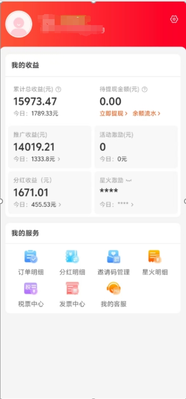 阿里内部项目「一起淘」项目入门及操作手册，零基础零门口快速分享轻松领钱采购|汽车产业|汽车配件|机加工蚂蚁智酷企业交流社群中心