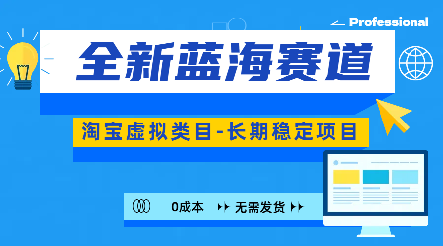 全新蓝海赛道-淘宝虚拟类目-长期稳定项目-可矩阵且放大采购|汽车产业|汽车配件|机加工蚂蚁智酷企业交流社群中心