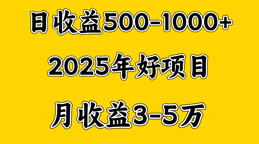 一天收益1000+ 创业好项目，一个月几个W，好上手，勤奋点收益会更高采购|汽车产业|汽车配件|机加工蚂蚁智酷企业交流社群中心