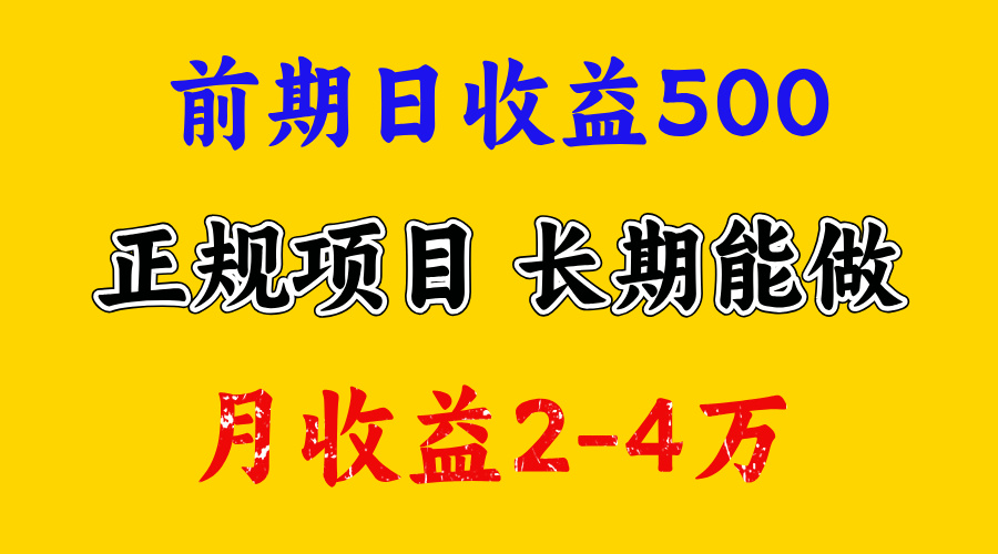 一天收益500+ 上手熟悉后赚的更多，事是做出来的，任何项目只要用心，必有结果采购|汽车产业|汽车配件|机加工蚂蚁智酷企业交流社群中心