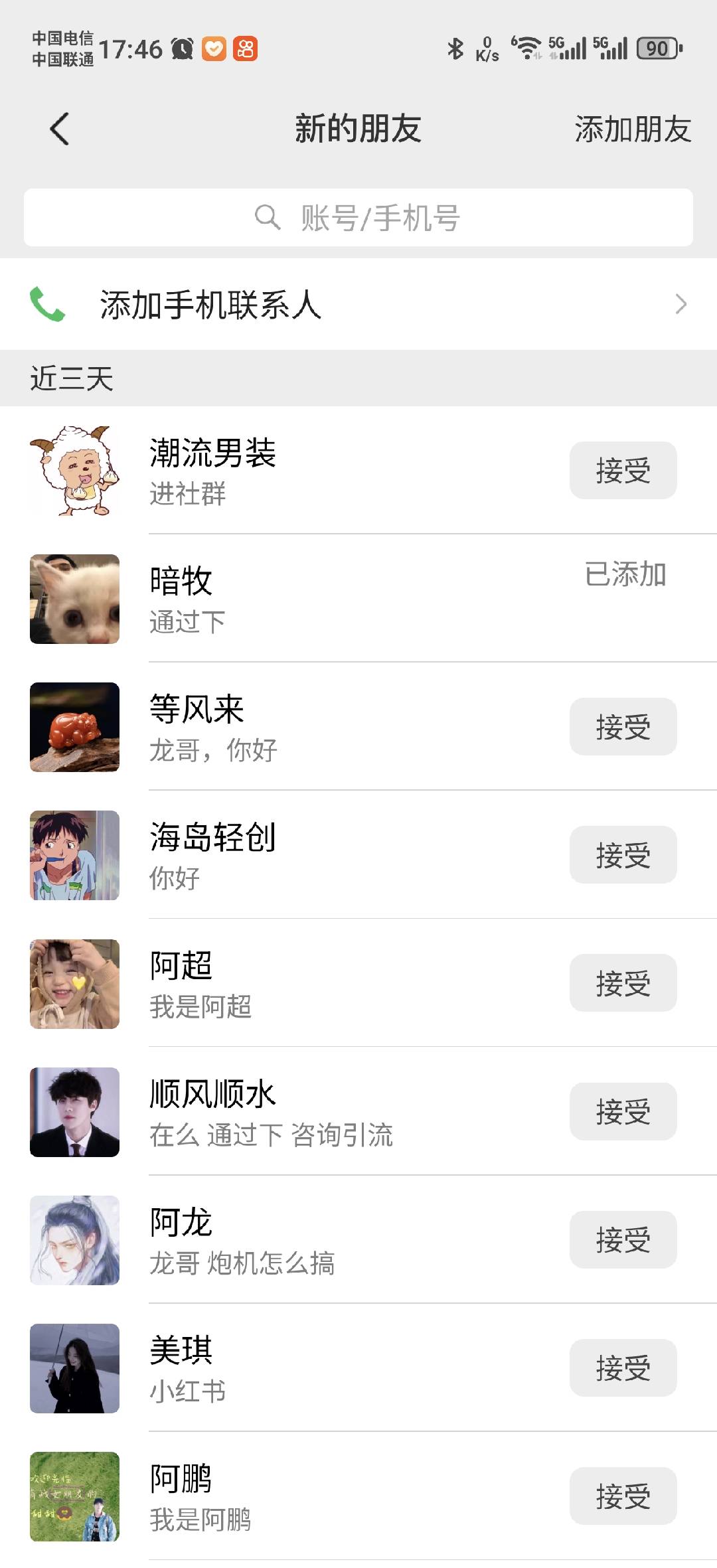 图片[1]采购|汽车产业|汽车配件|机加工小红书，抖音，蝴蝶号三大平台全自动精准引流获客，每天吸引目标客户99+采购|汽车产业|汽车配件|机加工蚂蚁智酷企业交流社群中心